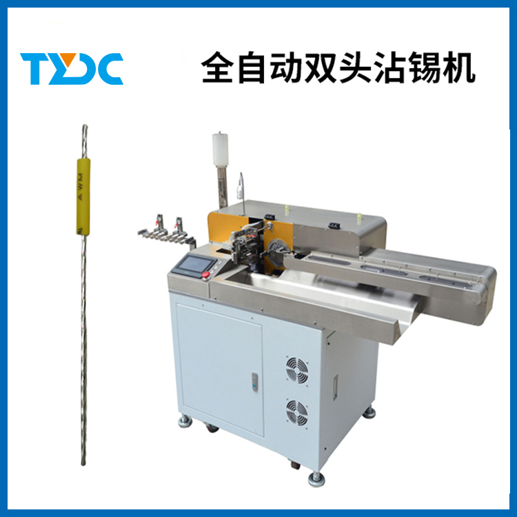 福建全自动双头沾锡机